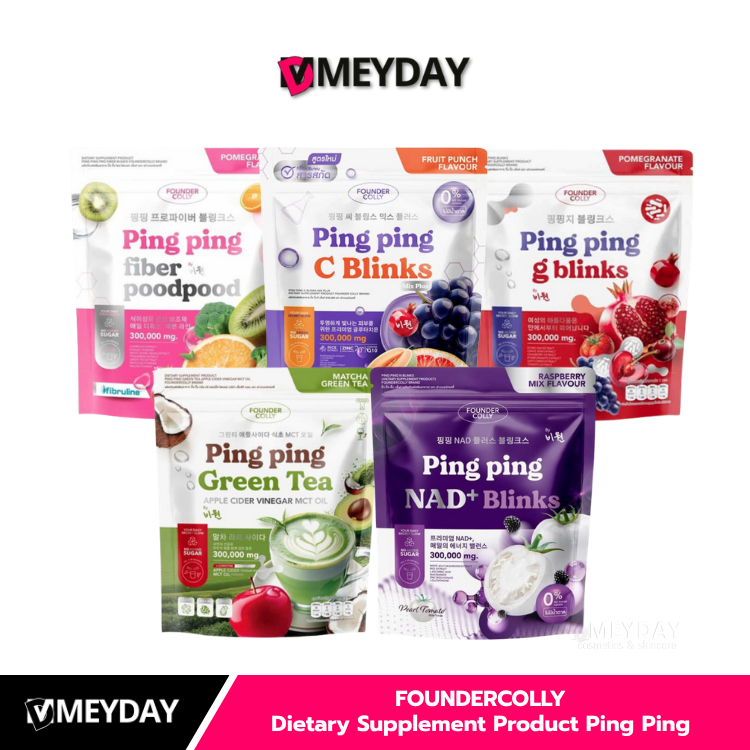 Ping Ping C Blinks / Fiber Blinks / Gee Blinks / Green Tea / N Blinks น้ำชงปิ๊งปิ๊ง มีให้เลือก 5 สูตร 30 ซอง