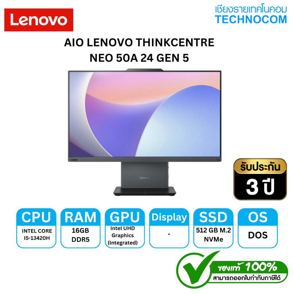 ออลอินวันคอมพิวเตอร์ AIO LENOVO THINKCENTRE NEO 50A 24 GEN 5 Ci5-13420H/16GB/51GB M.2/INTEL UHD GRAP