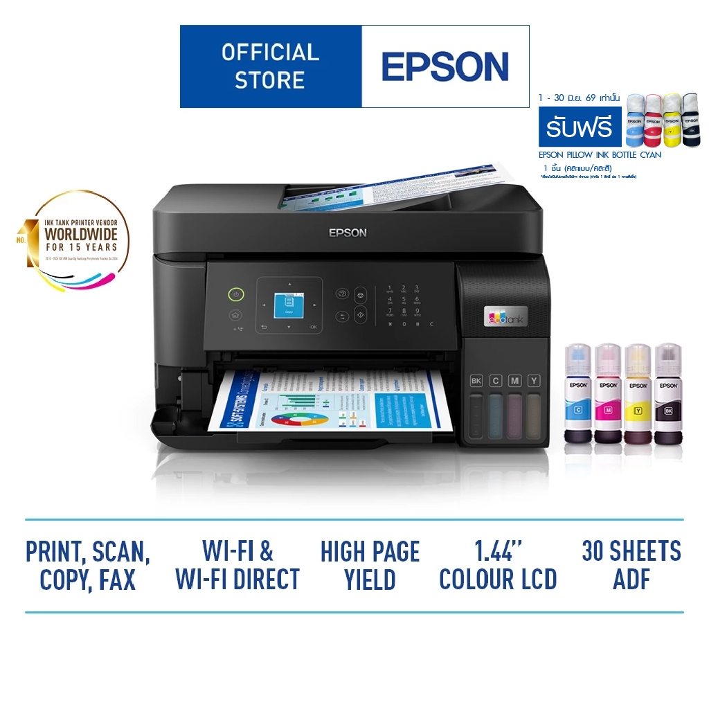 Epson EcoTank L5590 Ink Tank Printer (Print/copy/scan/fax) มีฟังก์ชันแฟกซ์และ ADF Wi-Fi Direct and Ethernet
