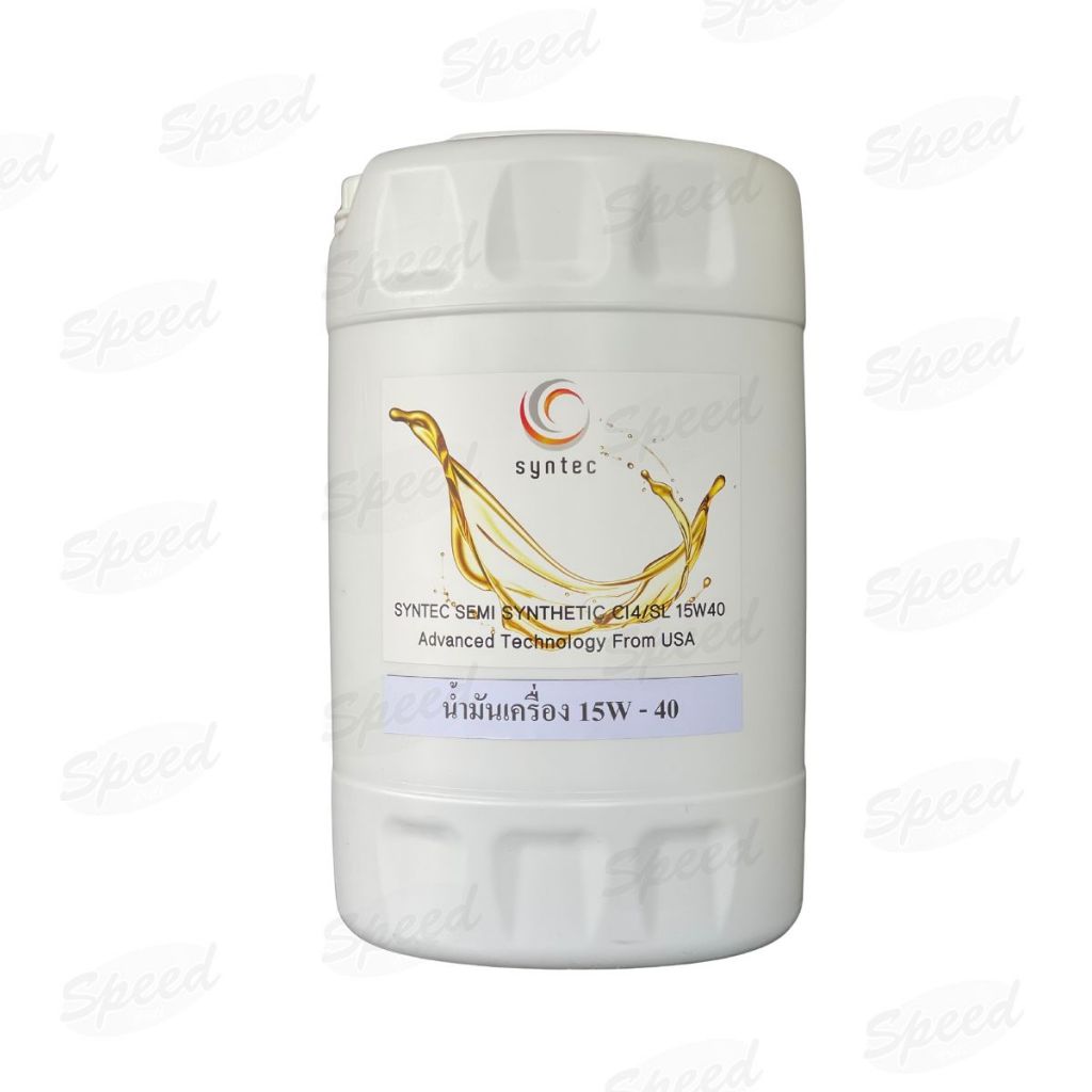SYNTEC SEMI SYN# 15W-40 (CI4/SL) น้ำมันเครื่อง