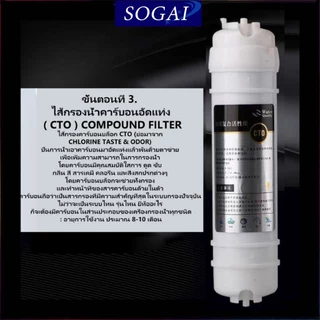 ตัวเปลี่ยนไส้กรองน้ำ สามารถซื้อแยกได้ ไส้กรองน้ำแคปซูล Water Filter Capsule PP / UDF / CTO / UF / TSS