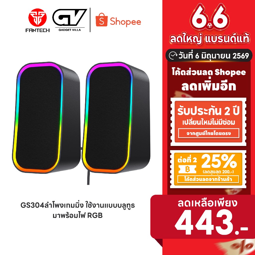 [ลดเหลือ 443] FANTECH ลำโพงเกมมิ่ง สามารถใช้ งานแบบบลูทูธ มาพร้อมไฟ RGB ใช้งานได้แบบ Dual Mode Bluetooth รุ่น GS304
