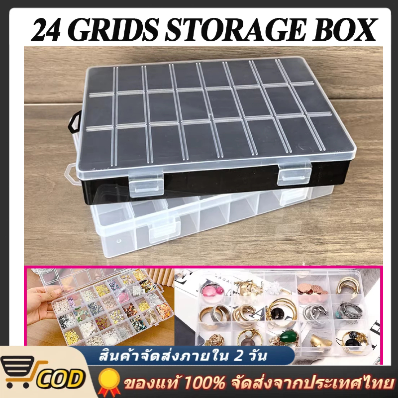 【จัดส่งท้องถิ่น】กล่องเก็บของพลาสติกที่มีช่องเสียบขนาด 24 ช่องสำหรับใช้ในบ้าน ใช้เก็บเครื่องมือ อุปกรณ์ หรือเครื่องประดับ สีดำพื้นดำฝาขาว