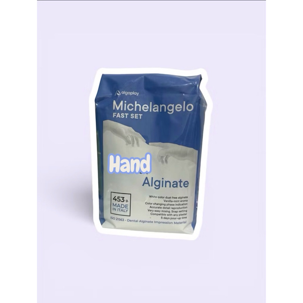 ผงพิมพ์ Michelangelo (fast set)ขนาด 453 กรัม พิมพ์มือ พิมพ์แบบต่างๆปลอดภัยใช้งานง่าย