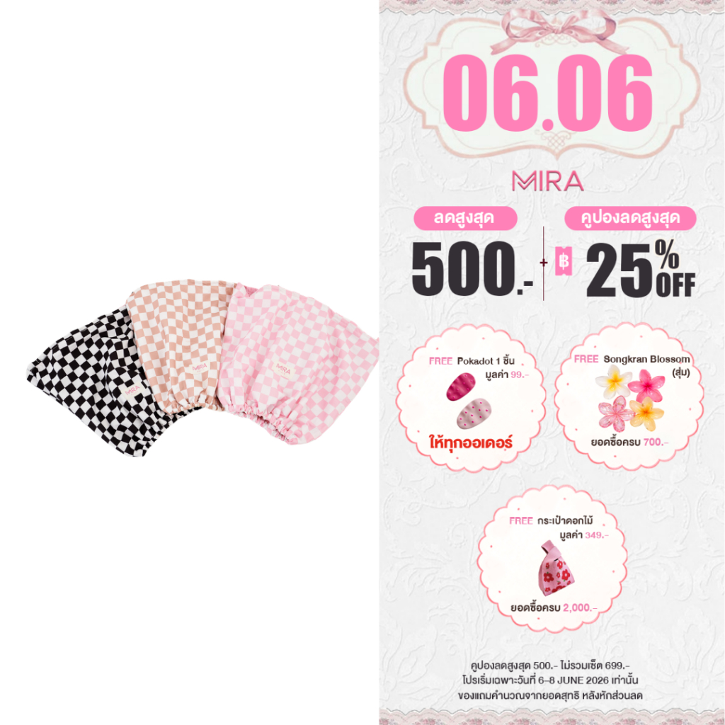 Mira Shower Cap💗 หมวกคลุมผมกันน้ำดีไซน์ใหม่ ใช้ได้ทุกสภาพผมปกป้องเส้นผมจากความชื้นและไอน้ำขณะอาบน้ำ