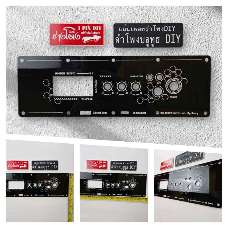 แผ่นเพลท ZK-1002t จอดิจิตอล ขนาดแผ่น 28 * 9 สำหรับลำโพงบลูทูธ DIY ปรับขนาด (ปรับขนาดเปลี่ยนรุ่นแอมป์ทักแชท ช่างโต้งifixd