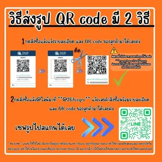 ป้ายคำเตือน2 พร้อมQRCODEข้อห้ามในรถยนต์ ห้ามอ้วกในรถยนต์ ป้ายบนรถแท็กชี่(เคลือบพลาสติกอย่างดี กันน้ำ คมชัด)
