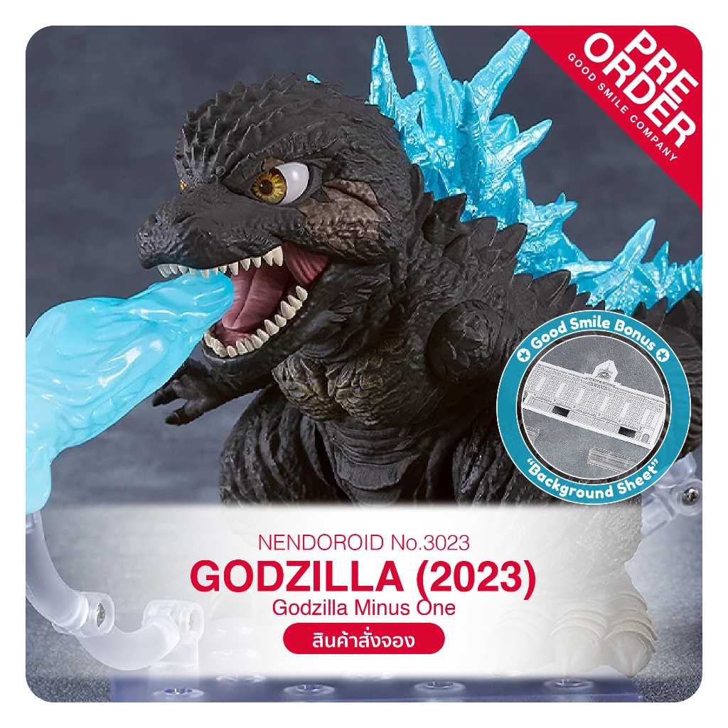 [PreOrder] No.3023 Nendoroid - Godzilla Minus One_Godzilla (2023)
