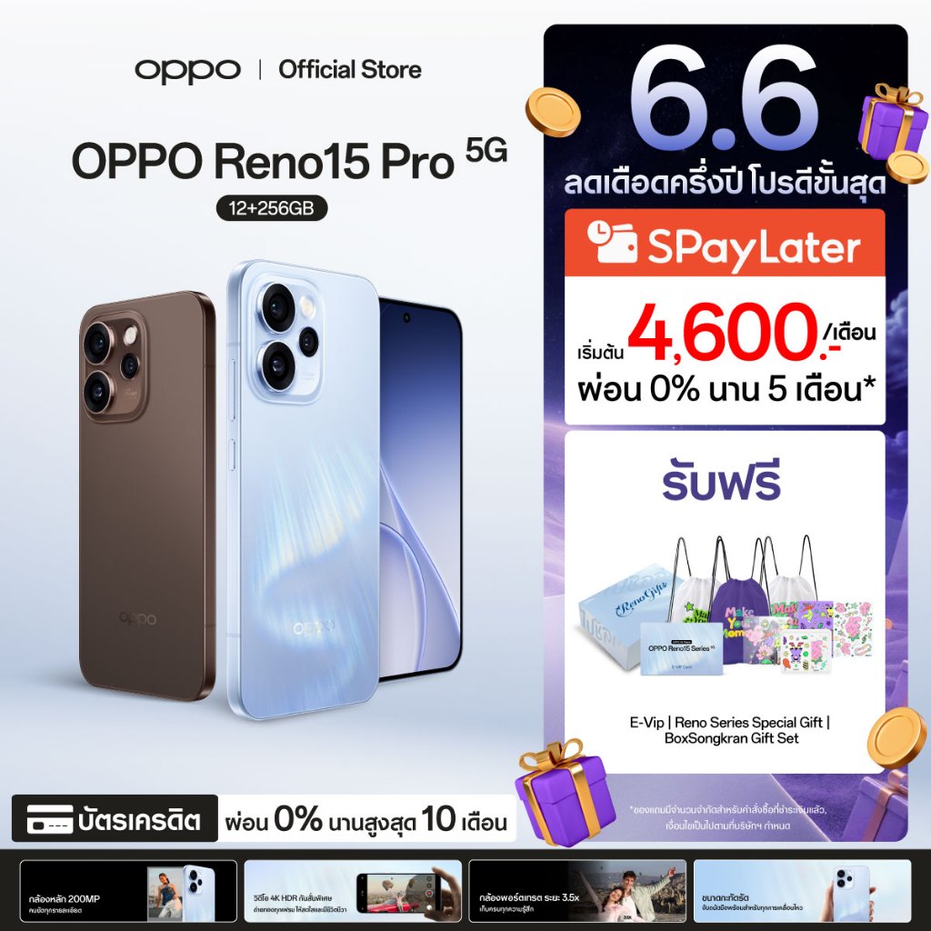 6.6 [เก่าแลกใหม่] [ใหม่] OPPO Reno15 Pro (12+256G) | โทรศัพท์มือถือ ออปโป้ ดีไซน์สวย กล้องคมชัด 200MP วิดีโอคมชัด 4K HDR