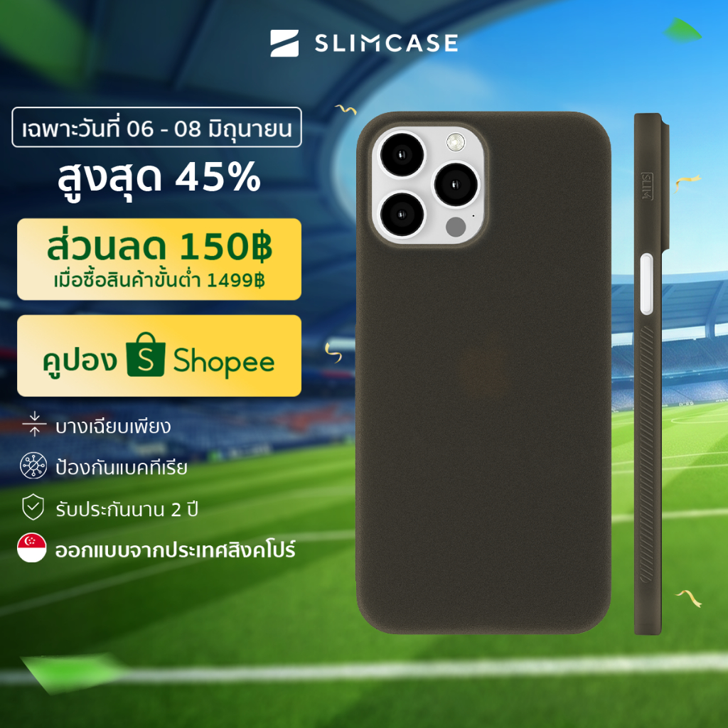 เคส iPhone 14 / 13 / 12 Pro Max Slimcase Pro บางเฉียบ กันกระแทก กันแบคทีเรีย