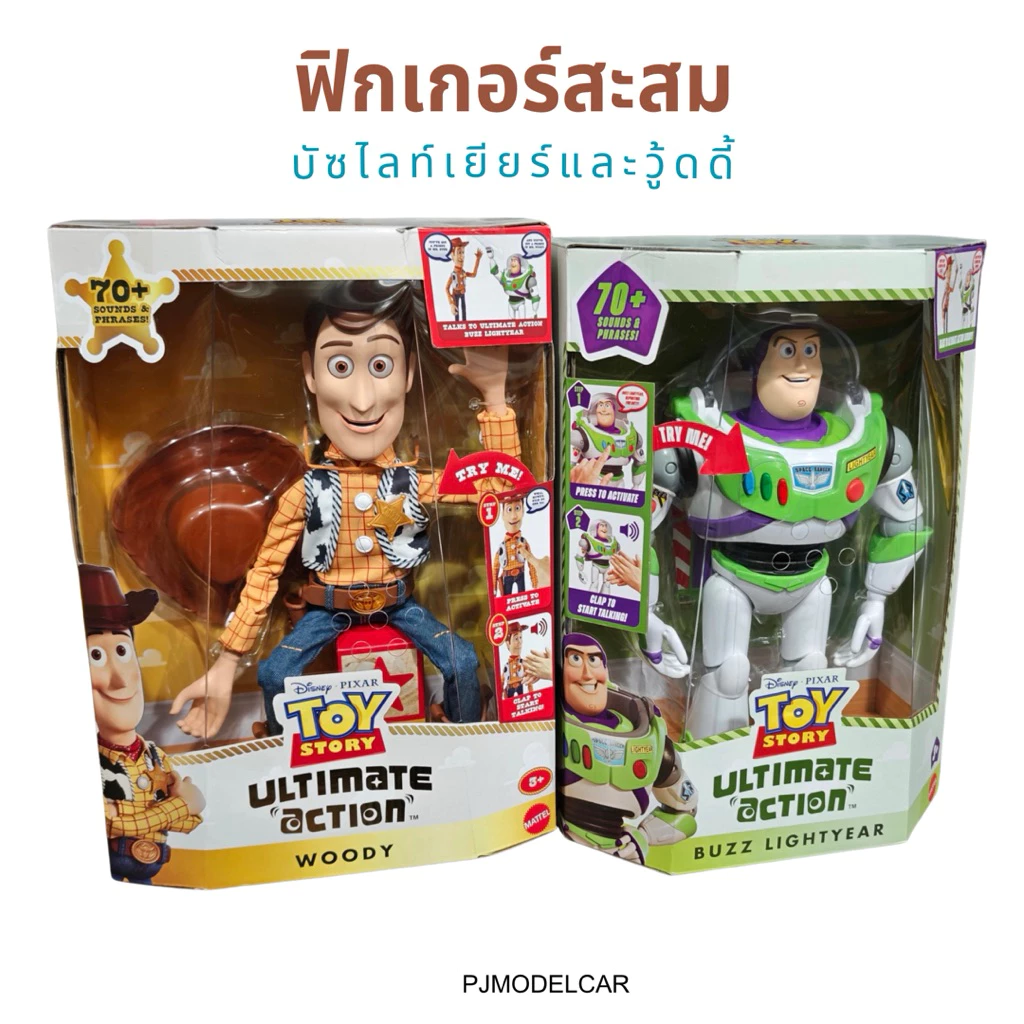 [ของแท้ นำเข้า] โมเดลฟิกเกอร์สะสม [Toy Story Ultimate Action (Woody / Buzz Lightyear) โดย Mattel