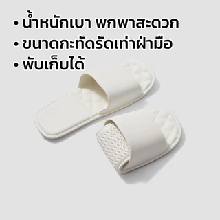 MAYNOS รองเท้าสลิปเปอร์พกพา พับได้ วัสดุ EVA น้ำหนักเบา กันลื่น แห้งไว สำหรับเดินทาง ท่องเที่ยว