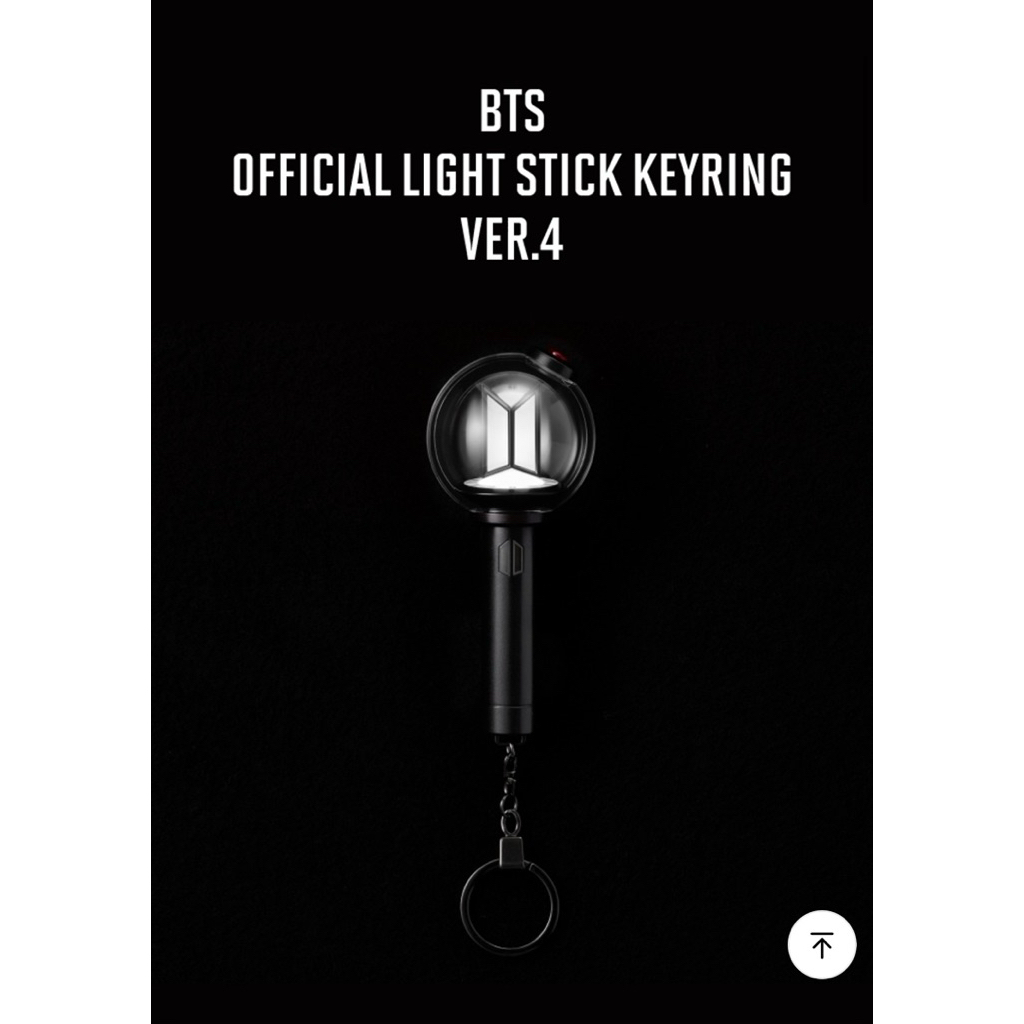 [พรีออเดอร์] พวงกุญแจแท่งไฟ BTS Official Light Stick Keyring Ver.4 (ของแท้จากเกาหลี 100%)