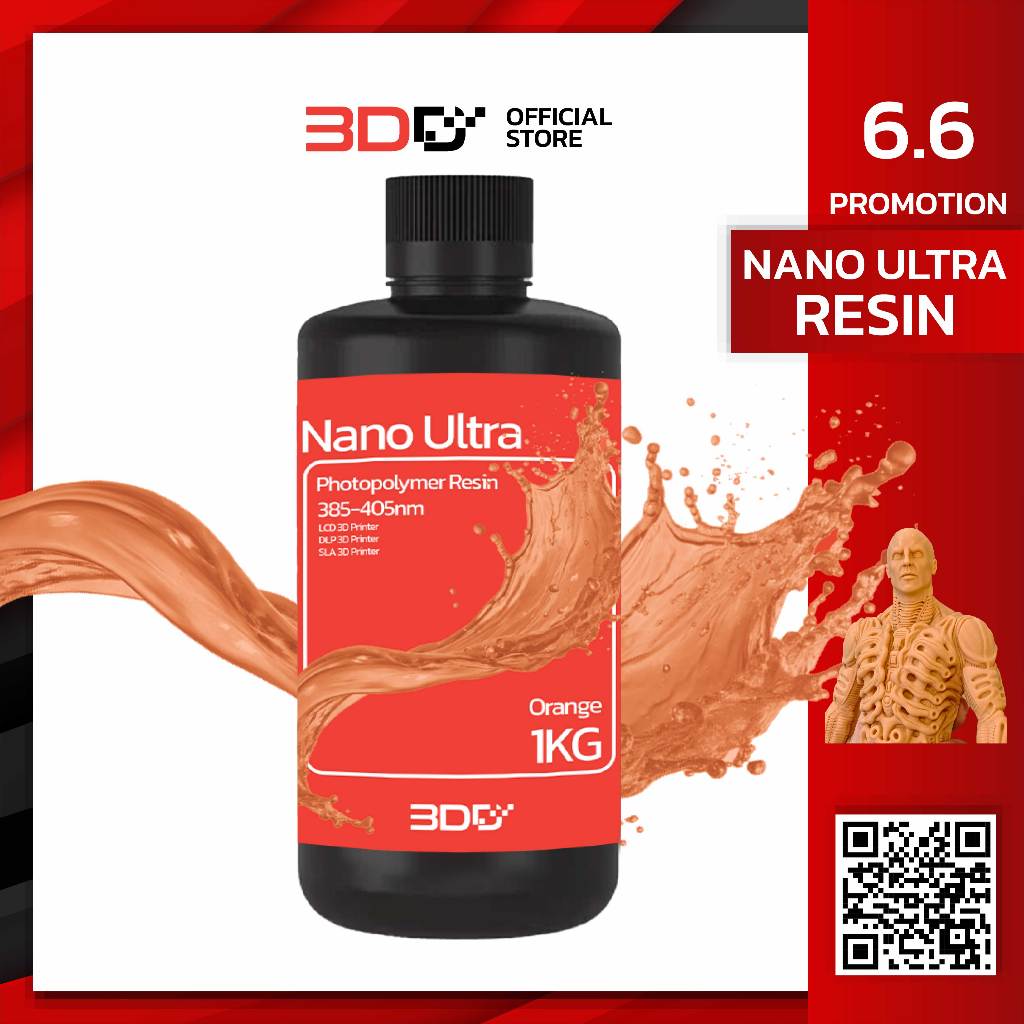 3DD Nano Ultra-Detail Resin 1Kg เรซิ่นความละเอียดสูงสุด สีส้ม เรซิ่นพิมพ์โมเดล 3มิติ พร้อมส่ง!