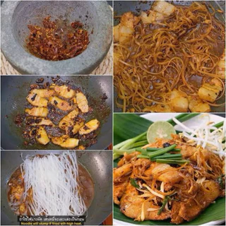 หมี่ตะคุแท้(ปังธงชัย) หมี่แม่นางตุ้ย(เจ้าเก่า) 3ห่อใหญ่