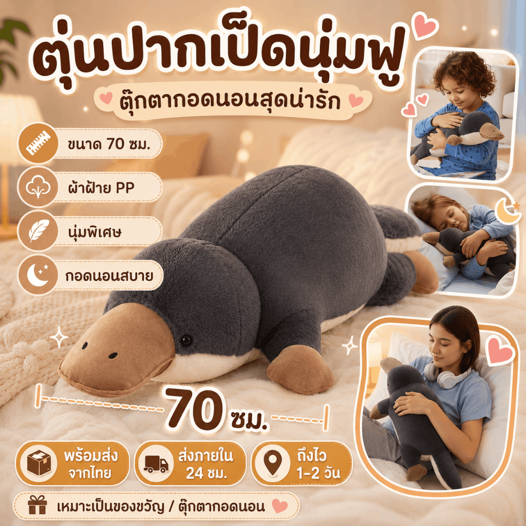 ซ่าง ตุ่นปากเป็ด,สีเทาตุ๊กตาตุ่นปากเป็ดนุ่มพิเศษ,ออกแบบน่ารักคุณภาพสูงเนื้อปุยสมจริงออกแบบตุ๊กตาสัตว์ของเล่นเทศกาล