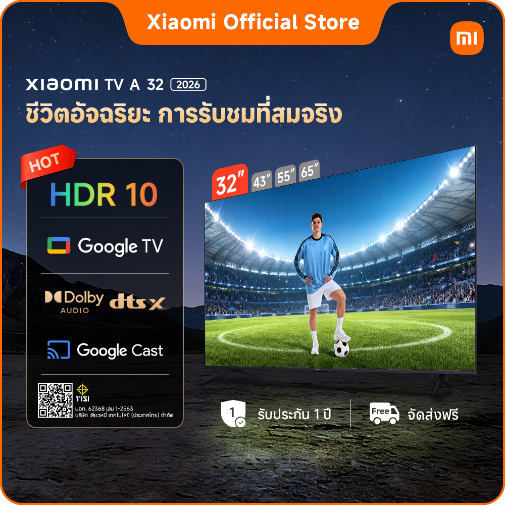 2026 Xiaomi ทีวี 32 นิ้ว Google TV สมาร์ท ทีวี ลำโพงคู่ขนาด2×8W ประกัน 1 ปี Dolby Audio™, DTS:X, DTS