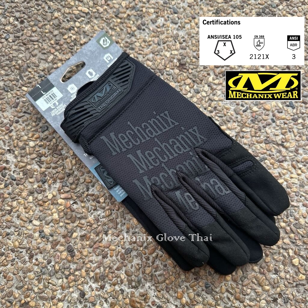 🔥Mechanix: The Original  Covert (New Version)