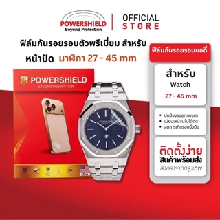 ส่งด่วน ฟิล์มหน้าปัด นาฬิกาทรงกลม /Smart Watch ทุกรุ่น จาก POWERSHIELD มีทุกขนาดตั้งแต่ 26mm - 45mm ฟิล์มกันกระแทก