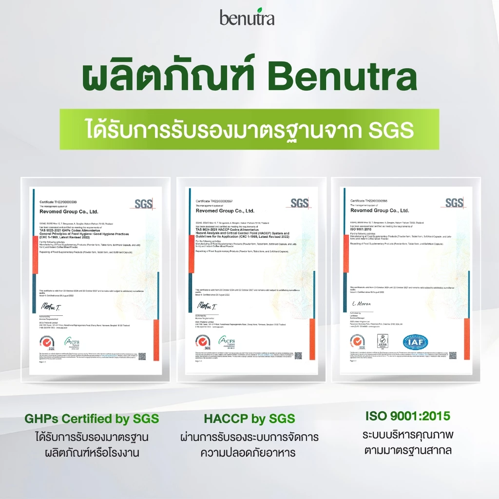 Benutra Astaxanthin CoQ10  TetraSOD® Antioxidant | ต้านอนุมูลอิสระ ชะลอวัย บำรุงหัวใจ ฟื้นฟูร่างกาย Healthy Aging thumbnail 10