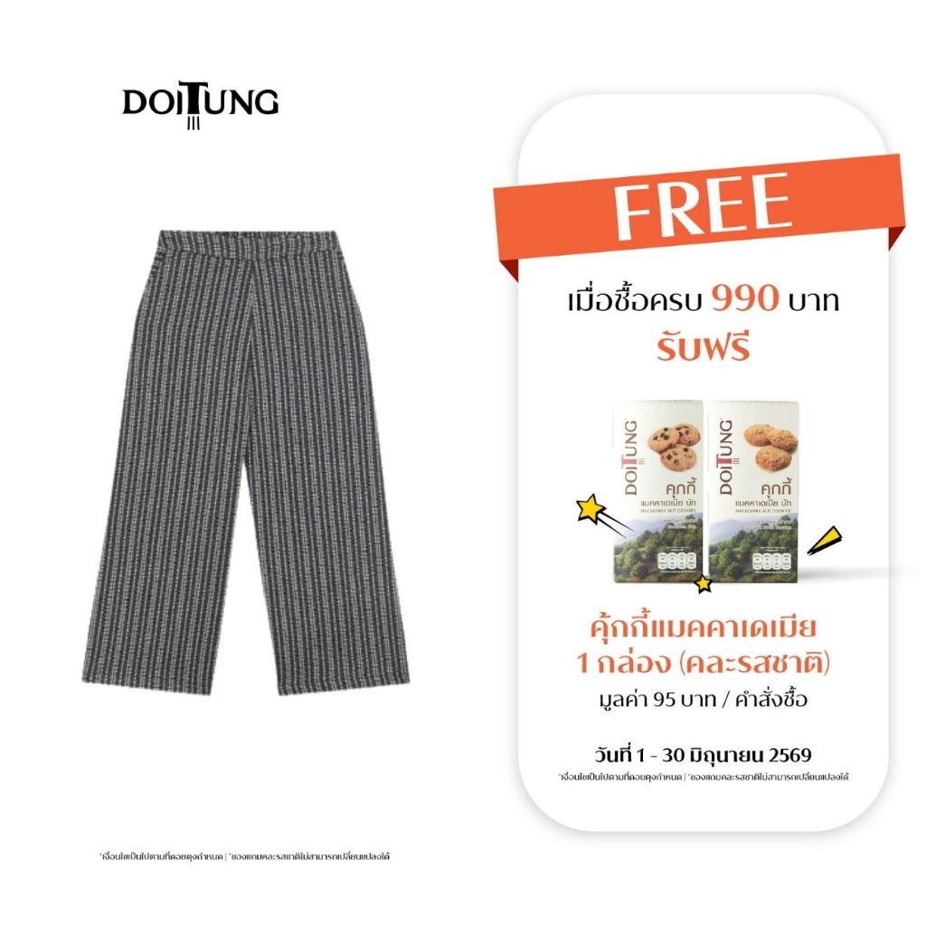 DoiTung กางเกง AW24/P52 Mix Black & White #F
