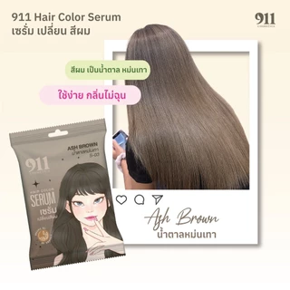 (ซอง) 911 Hair Color Serum 60ml ไนล์ วัน วัน เซรั่มเปลี่ยนสีผม ไม่มีแอมโมเนีย มีให้เลือก 3สี
