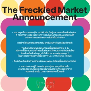 The Freckled Market - FKM Bootcut Jeans กางเกงยีนส์ขาม้า