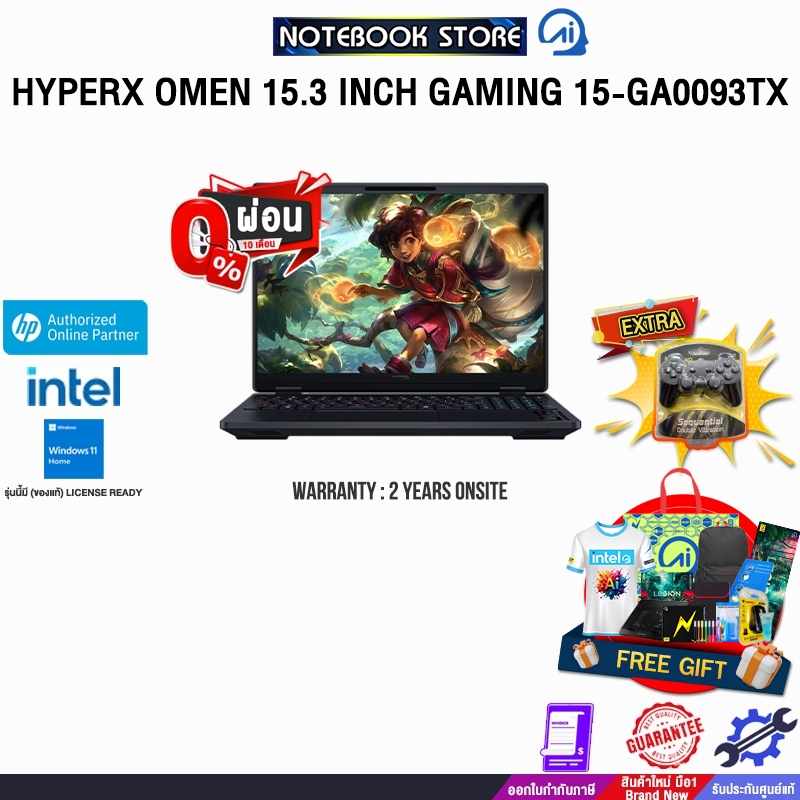 [ผ่อน 0% 10 เดือน]HYPERX OMEN 15.3 INCH GAMING 15-GA0093TX /i9-14900HX/ประกัน 2 Years Onsite