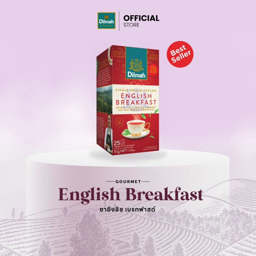 Dilmah ชาซอง ชาอิงลิช เบรกฟาสต์ | English Breakfast 2g x 25Tbags