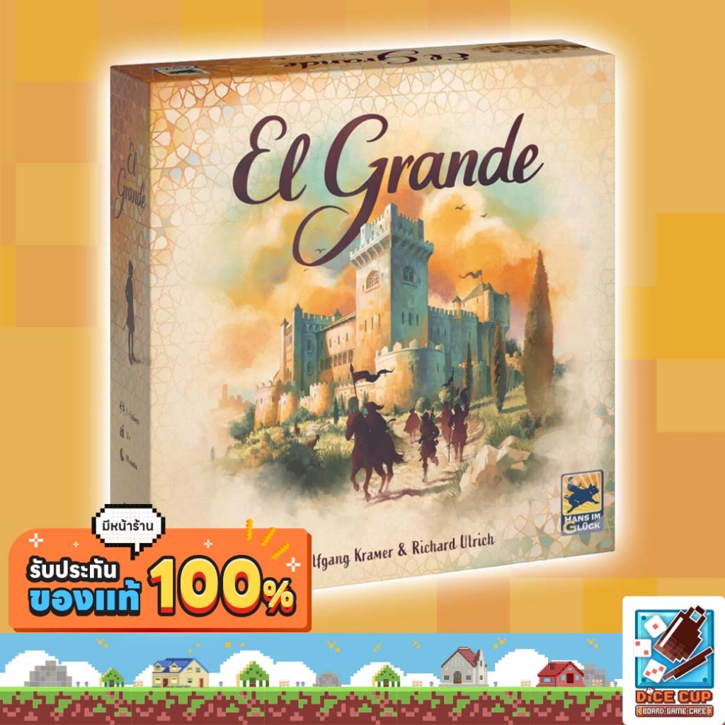 [ของแท้] El Grande Board Game / บอร์ดเกม