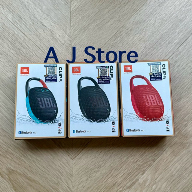 (ของแท้ ประกันศูนย์มหาจักร 1 ปี 3 เดือน)  JBL Clip 5 ลำโพงพกพากันน้ำกันฝุ่นฟังนาน 12 ช.ม.