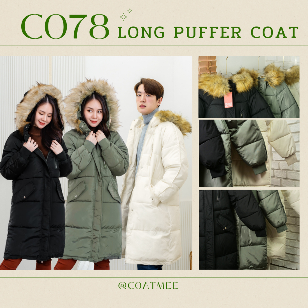 CO78 เสื้อโค้ทยาวกันหนาว -10 องศา ลุยหิมะ ใส่ได้ผู้หญิงผู้ชาย รุ่น LONG PUFFER COAT COATMEE