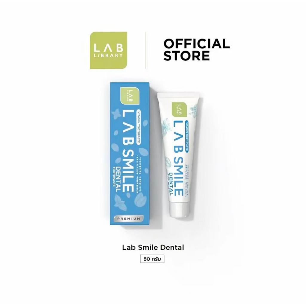 [ซื้อ 1 แถม 1]ลดสนั่น! LAB SMILE DENTAL แลบสไมล์เด้นทอล  ยาสีฟันสูตรพรีเมี่ยม
