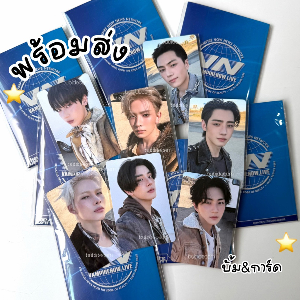 ⭐️พร้อมส่ง อัลบั้ม ENHYPEN CAFE EVENT 7th Mini Album (เลือกการ์ดได้)