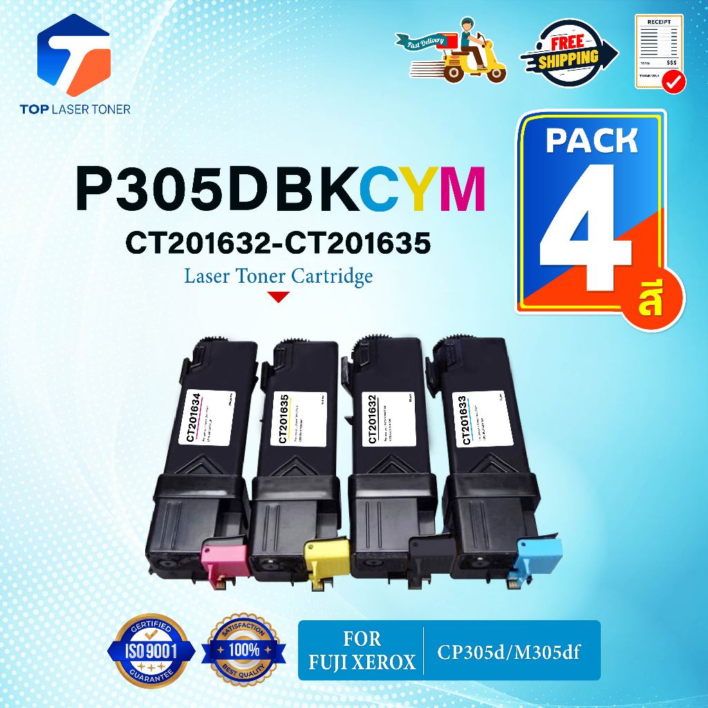 (แพ็ค4สี)หมึกเทียบเท่า CP305 CP305D 305 CP-305 305BK 305C 305M 305Y(CT201632-CT201635) FOR Fuji Xero