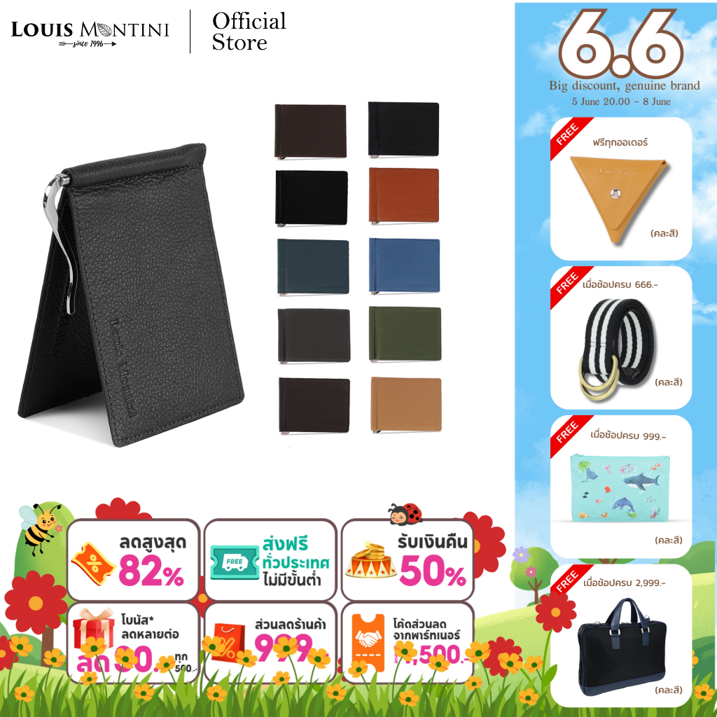[ส่งด่วนฟรี]Louis Montini Money Clip กระเป๋าสตางค์ มันนี่คลิป กระเป๋าใส่บัตร Men's Wallet TTM089