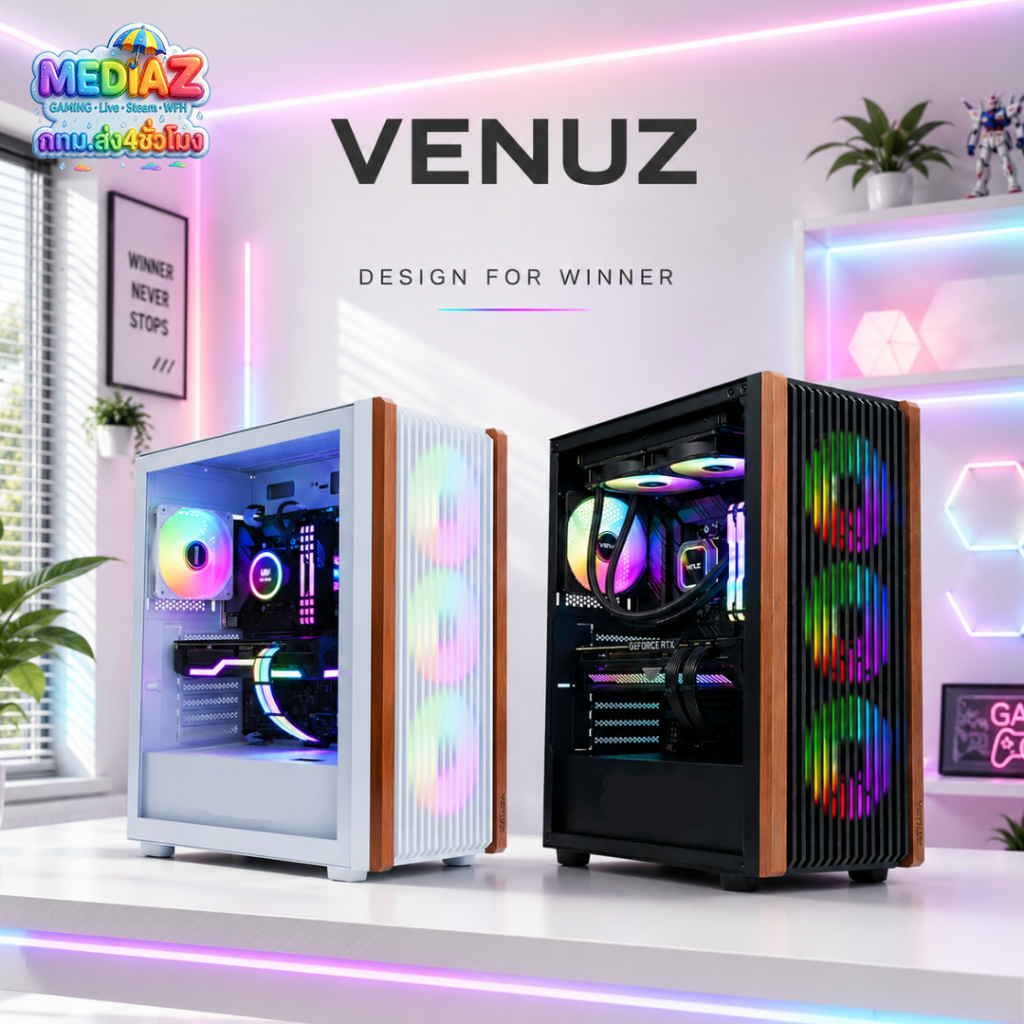 ส่งทันที เคส E-ATX รับชุดน้ำ3ตอน ไม้แท้แต่งลาย ใหญ่ เย็น ดำ ขาว Media Z Case 4736 venuz vc