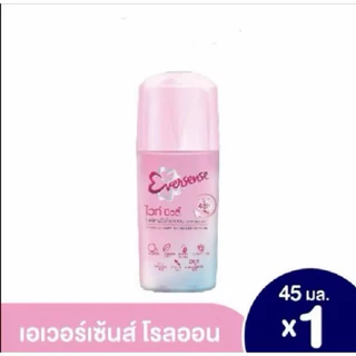 (แบบขวด) Eversense โรลออน ไวท์&โยเกิร์ต เอเวอร์เซ้นส์ ปริมาณ 45ml