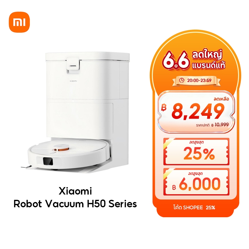 [New] Xiaomi Robot Vacuum H50/H50 Pro 15000Pa ระบบนำทาง ด้วยเลเซอร์ LDS การหลีกเลี่ยงที่แม่นยำ ป้องกันการพันกัน 5200mAh