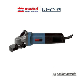 ROWEL เครื่องเจียรไฟฟ้า 4 นิ้ว 1100W 11000RPM รุ่น AGD1100 เครื่องเจียร 800W 12000RPM รุ่น AGD800