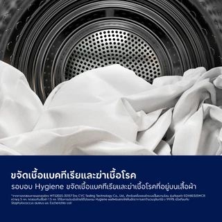 Electrolux เครื่องอบผ้า Heat Pump ความจุ 8 กิโลกรัม รุ่น EDH803J5WCR
