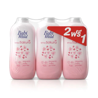 Babi Mild เบบี้มายด์ เบบี้ พาวเดอร์แป้งฝุ่น แป้งฝุ่นเบบี้มายด์ แป้งฝุ่นเด็ก ขนาด350มล. แพ็ค3ขวดs