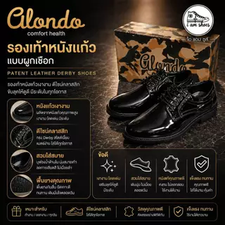 ALANDO รองเท้าคัชชูหนังแก้ว