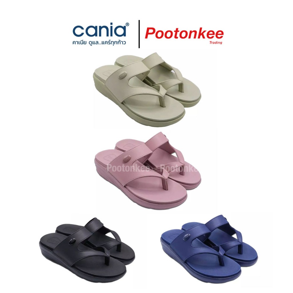 CANIA คาเนีย  รุ่น CW 41143  T-POST รองเท้าแตะแบบหนีบผู้หญิง เพื่อสุขภาพ Size 36-39
