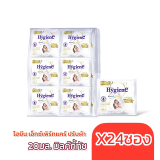 24 ซอง น้ำยาปรับผ้านุ่ม ไฮยีน เทคโนโลยี LIFE SCENT® 20 มล.