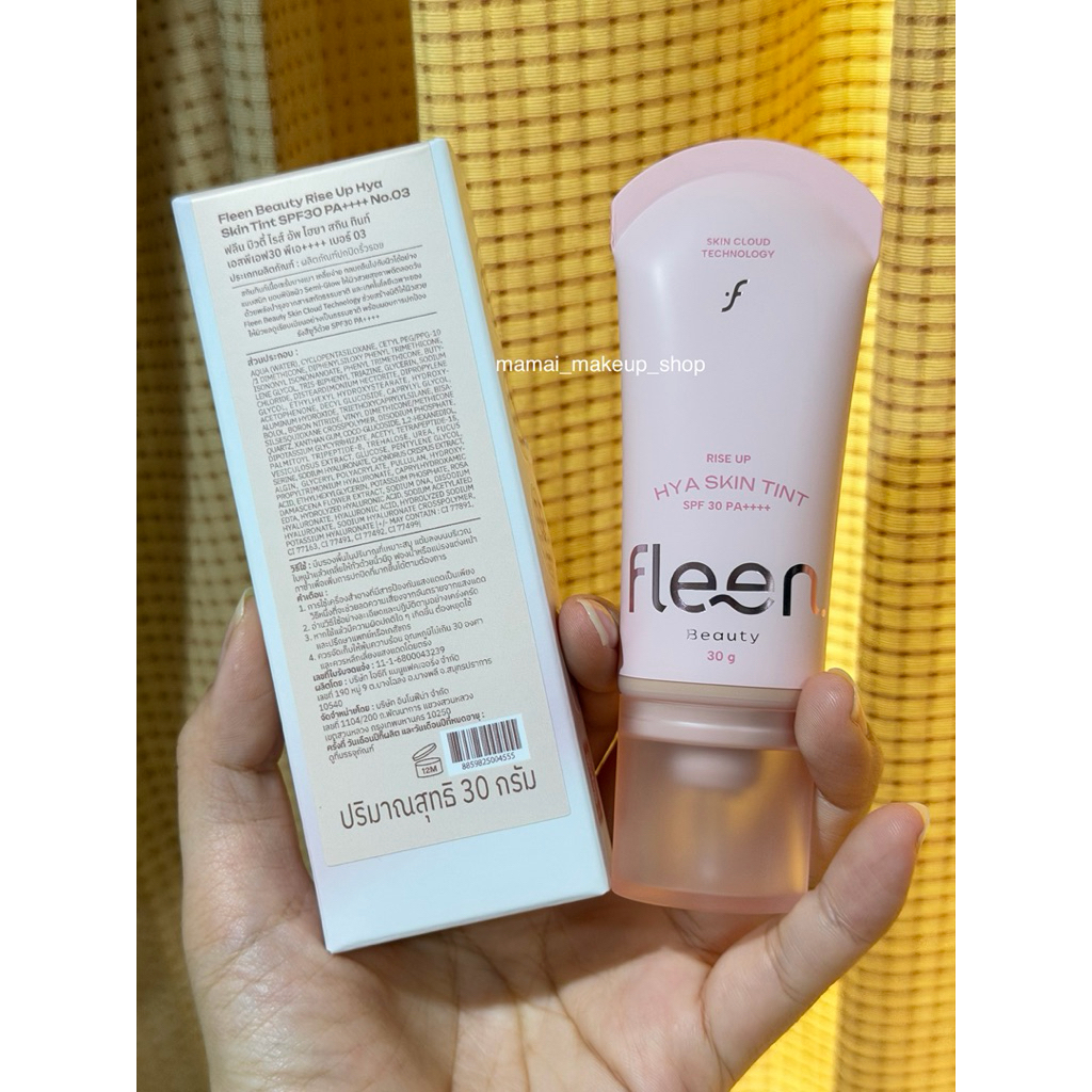 [พร้อมส่ง/แท้] แบ่งข่ายรองพื้น Fleen - HYA Rise up Skin Tint ทั้ง 3 สี