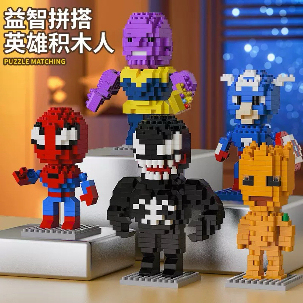 ตัวต่อSuperhero avenger microbuilding block