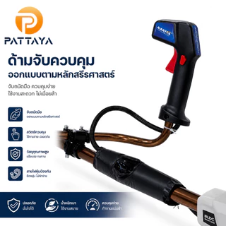 เครื่องตัดหญ้าแบต 42V ไร้แปรงถ่าน หัวเกียร์ 26mm9ฟัน ทรงน้ำมัน น้ำหนักเบา New Premium Plus+ (BLDC) เครื่องตัดหญ้าแบตเ