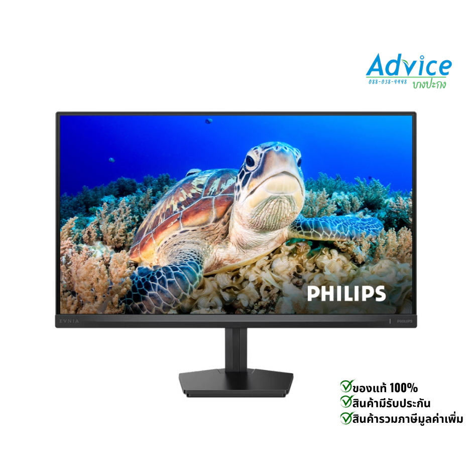 จอภาพ 27 นิ้ว PHILIPS 27M2N3800F/67 (IPS, HDMI, DP) 4K 160Hz / FHD 320Hz=A0180663