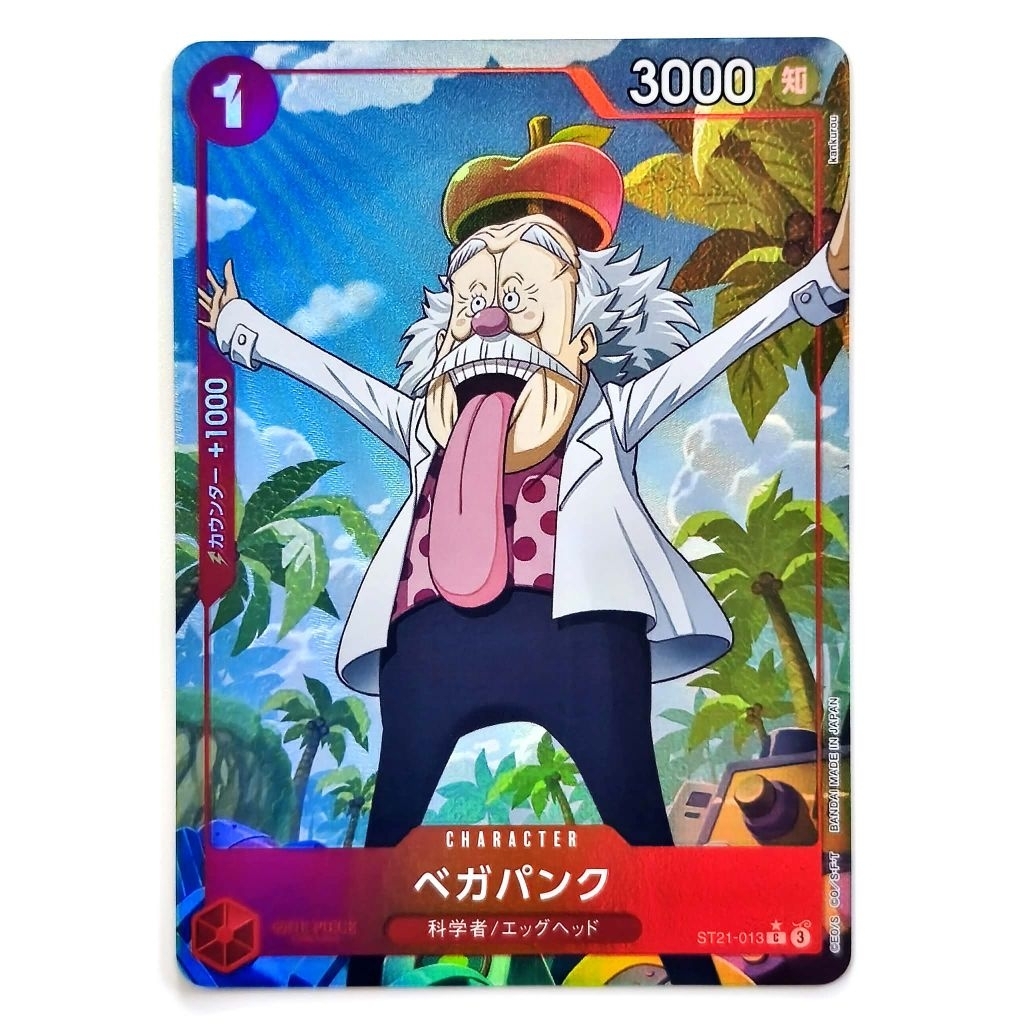 การ์ด One Piece Vegapunk ST21-013 C ⭐ PA จากชุด ST-21 Gear 5 ลิขสิทธิ์แท้